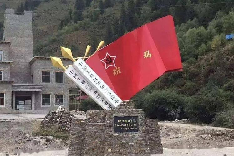 大美青海 红色旅游专线_手机搜狐网