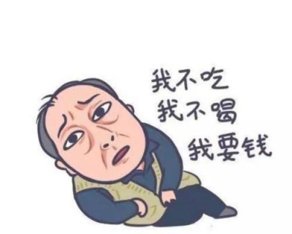 被骗时什么都不想做,不吃不喝就是想要钱