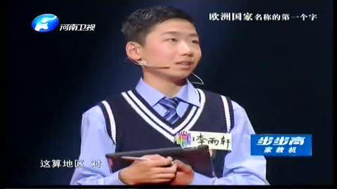 汉字英雄 20140228期 李雨轩vs蓝周紫晶