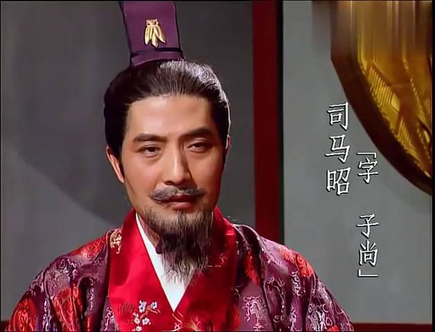 三国演义司马昭出兵伐蜀任命钟会带十万兵马此人却极力劝阻