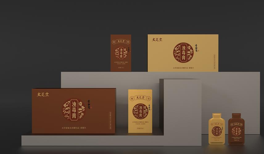 产品名太岁膏系列产品包装设计