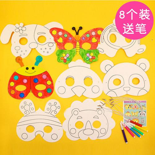 圣诞节面具空白动物卡通模儿童手工制作diy材料演出头饰装扮包邮