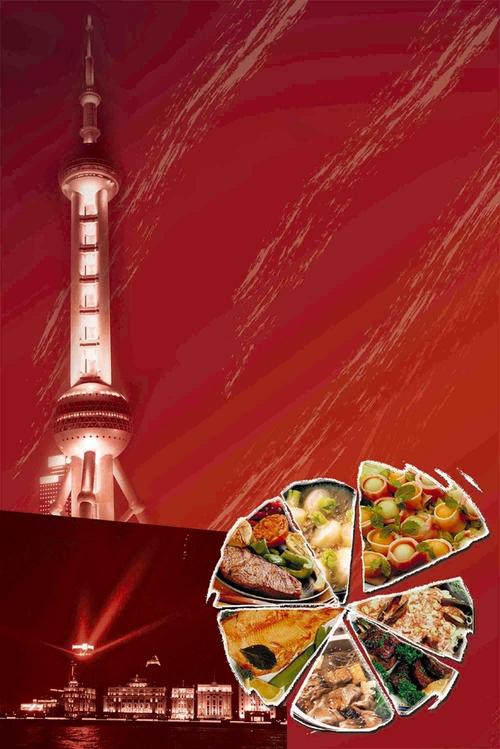 上海美食东方明珠餐饮拼盘红色海报背景