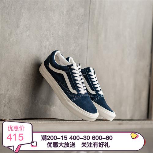 购客舌男女帆布鞋skool经典老爷vansold低帮深蓝白色鞋vn000sdi8w5
