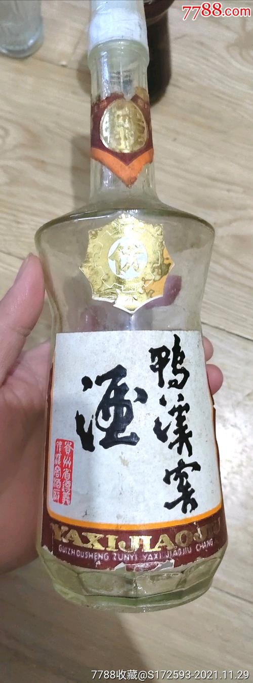 88年贵州名酒鸭溪窖酒酒瓶
