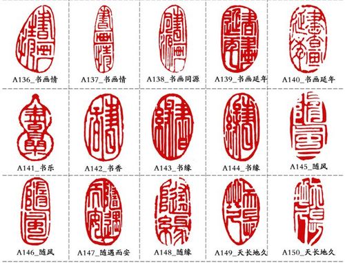 篆刻印章成品闲章冻玉石头书法书画藏书姓名手工篆刻制作章料印石