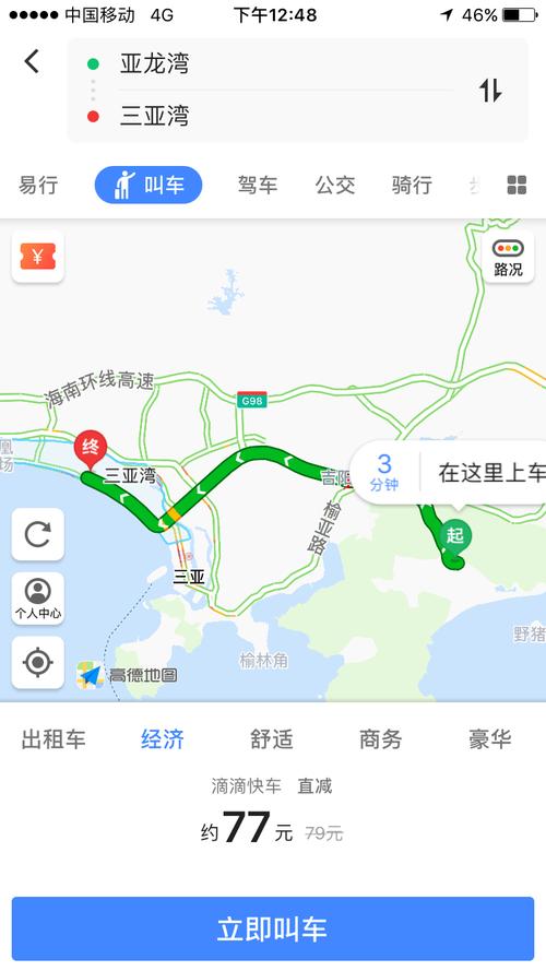 从三亚湾去亚龙湾要怎么去,有公交车吗