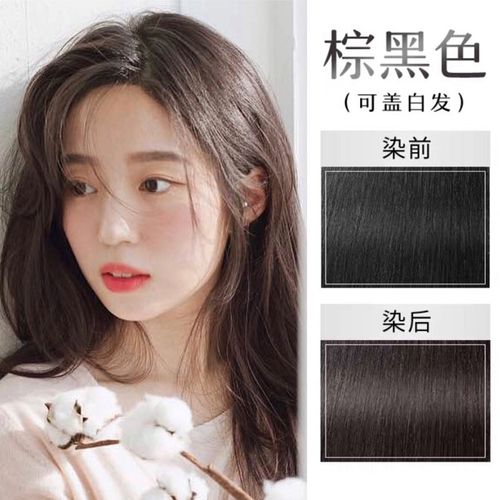 2020年流行发型,新型头发发型女 昌义生态 膏染发剂植物染纯头发2020流行色网红色不伤发无刺激男女士