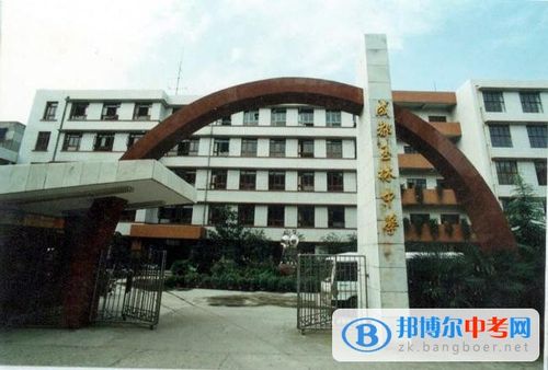 四川省成都市玉林中学2021年学费,收费多少