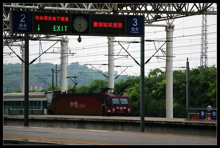 莆田人民欢迎您!等待开往泉州的动车