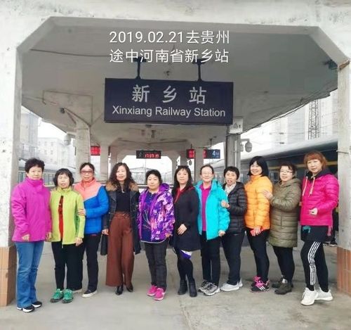 20从沈阳上k2288次列车,途经天津,石家庄,新乡,张家界,怀化,到贵阳.