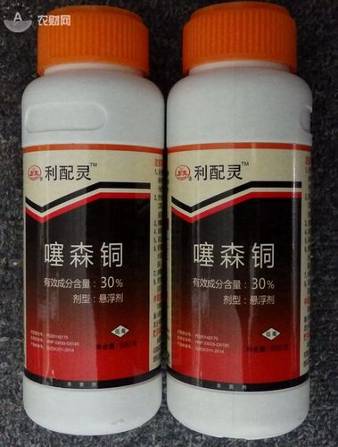 选用它,防病杀菌效果好