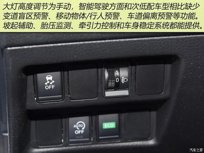 东风日产 逍客 2019款 2.0l cvt智享版