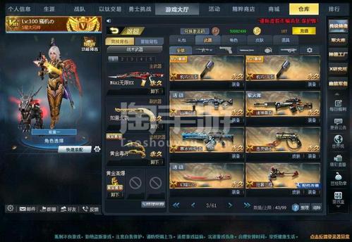 生死狙击全服通用生死狙击v10