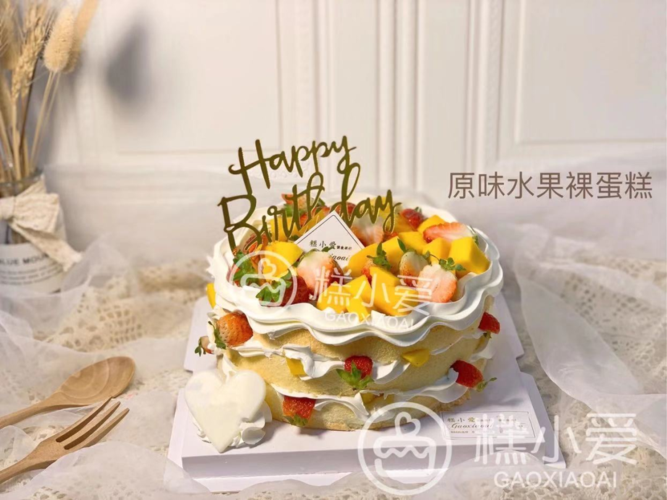 慕斯杯蛋糕,芒果流心蛋糕,海盐流心蛋糕,水果裸胚蛋糕,奶茶味水果蛋糕