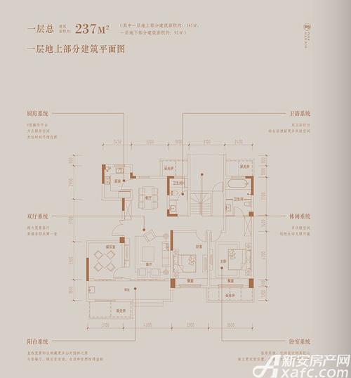 旭辉铂悦庐州府y1#y2#洋房一层户型图3室2厅237平米