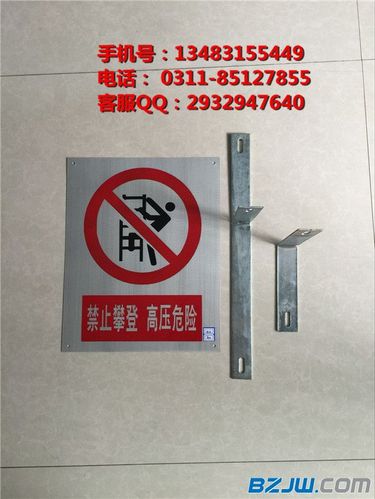 凌海标示牌支架/安全标志牌价格/高压悬挂镀锌夹具