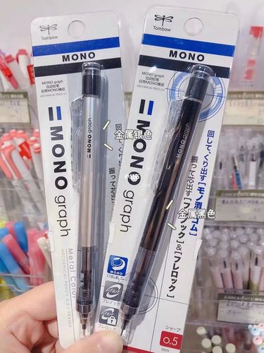 tombow蜻蜓摇摇自动铅笔91透明系列美哭惹_设计_文具_蜻蜓怎么样