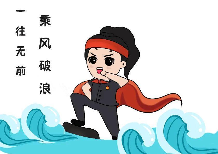 乘风破浪的保险数字化