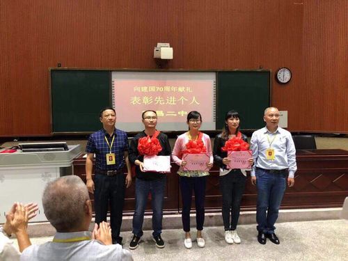 隆昌二中多种形式为祖国母亲 70华诞献礼
