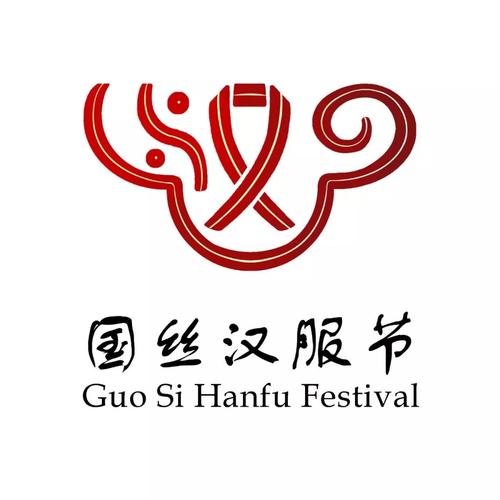 资讯| 国丝汉服节标识正式公示