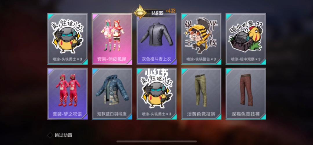 和平精英新衣服阿狸军需_和平精英_阿狸怎么样_游戏