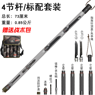 可防身登山杖图片