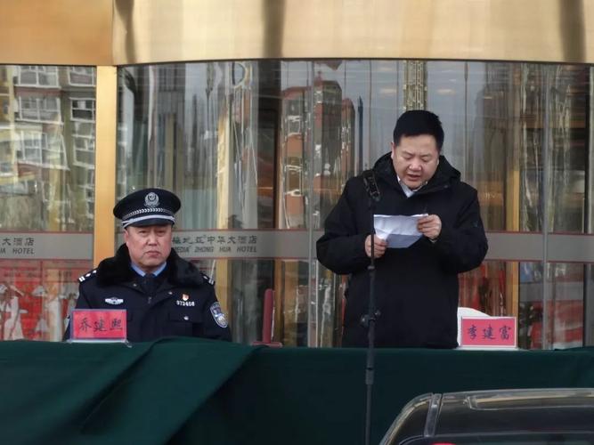 县委常委,政法委书记李建富作重要讲话