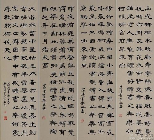 [藏品编号:6878510] 金奖老书家隶书四屏-元.翁森.四季读书乐-7340