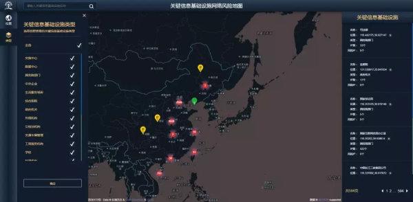 埃文科技受邀参展2018中国(郑州)新型智慧城市建设暨产业高峰论坛