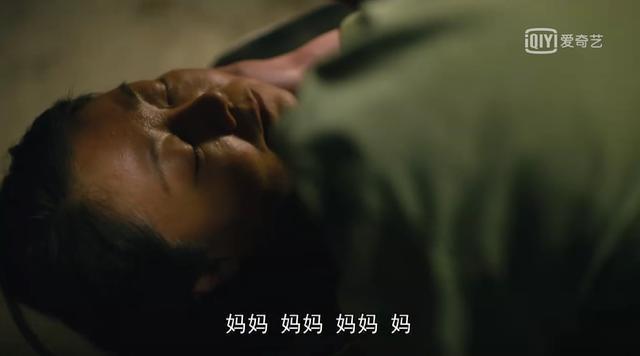 人世间周蓉气病母亲气死父亲这女儿是来要债的