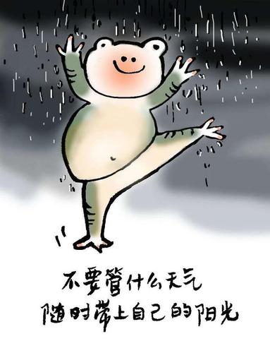 谁的人生都是起起落落,喜忧参半着