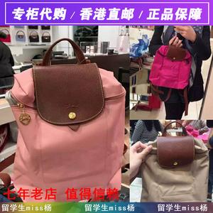 香港代购正品 longchamp珑骧1699龙骧可折叠双肩包背包女包新款
