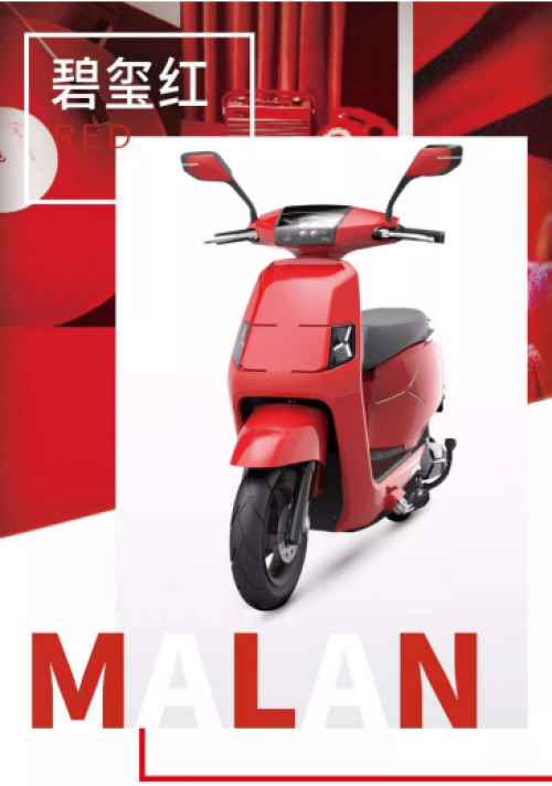 延禧攻略的各位贵妃最喜欢爱玛电动车的哪款?