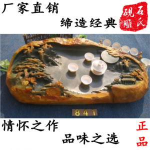 茶盘 家用石茶盘天然石头茶盘石茶台 排水茶海石材 端砚茶盘包邮