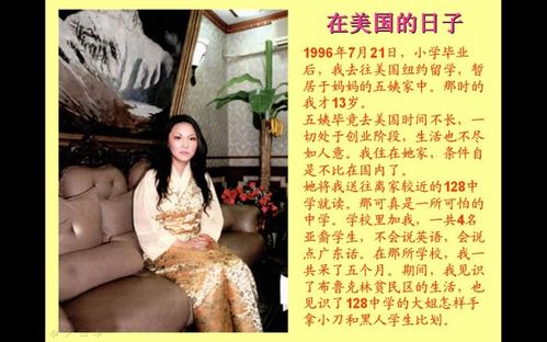 [转载]十世班禅的女儿——尧西·班·仁吉旺姆