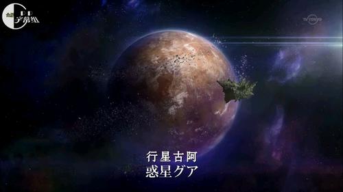 [科普]古阿军团超百科