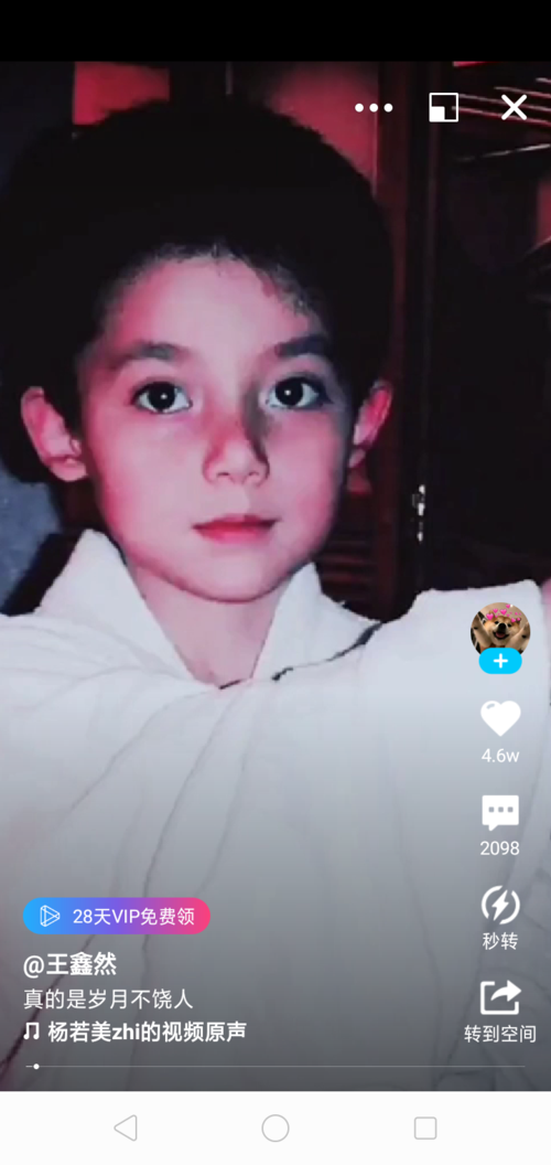 许栋铭 深圳忆光年传媒有限公司 大佐工作室旗下艺人 19年10月份正