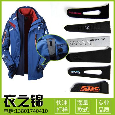 厂家定制服装魔术贴pvc胶袢 加工滴塑橡胶魔术贴袖袢 注塑袖口袢