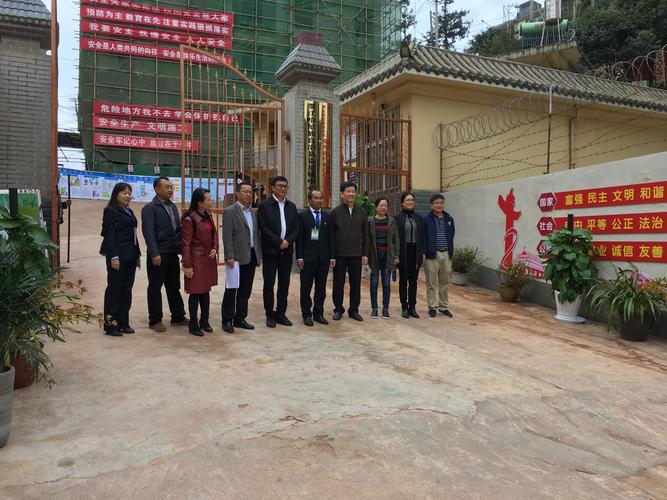 墨江哈尼族自治县景星镇中心小学迎接义务教育均衡发展国检
