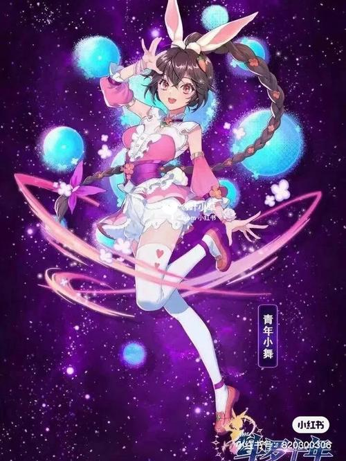 可爱的小舞_小舞_樱花雨_影视_动漫