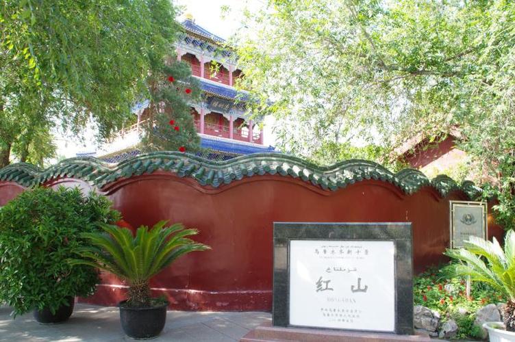 乌鲁木齐新十景之红山公园