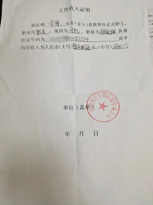 证明对客户的开卡用途进行核验银行工作人员按照规定进门就要求办理