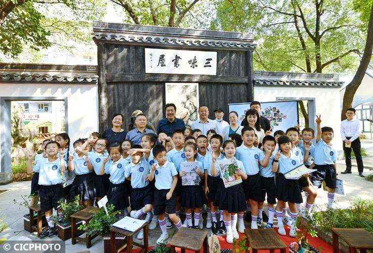 浙江绍兴:鲁迅小学"百草园"开园
