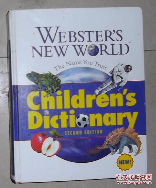 webster"s 英文原版 new world children"s dictionary by michael e.