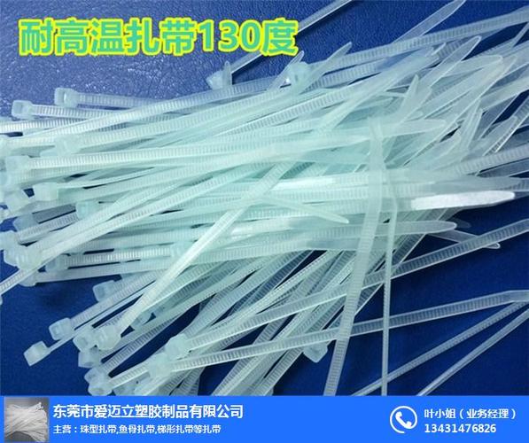 梯形扎带价格|潮州梯形扎带|爱迈立塑胶公司(查看)