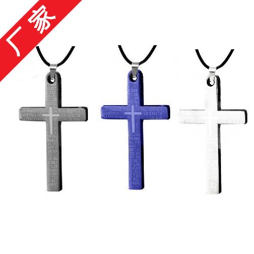 男士十字架项链耶稣情侣饰品基督教吊坠刻字厂家批发地摊货源