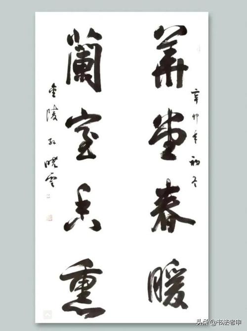 第八届中书协主席孙晓云对联书法作品欣赏