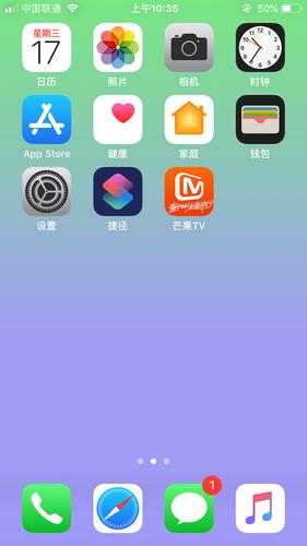 ios12 dock栏透明双色渐变壁纸 ios12双色渐变隐藏dock栏教程
