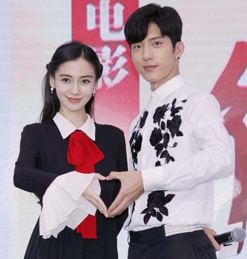 angelababy 井柏然